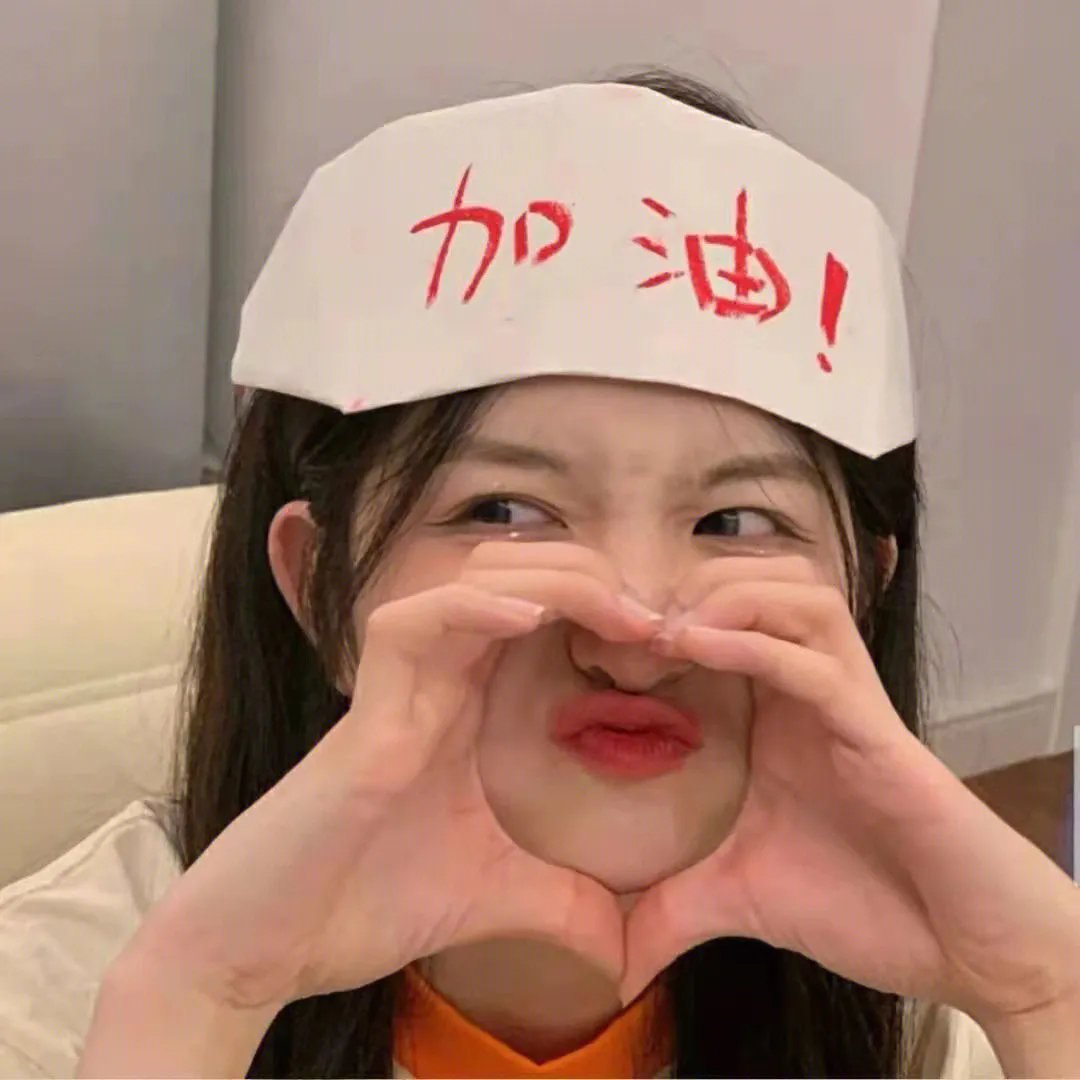 生死路